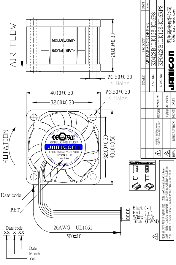 健策防鹽霧凱美軸流風扇KF0428B1LK128-KL6RP8產品尺寸圖：