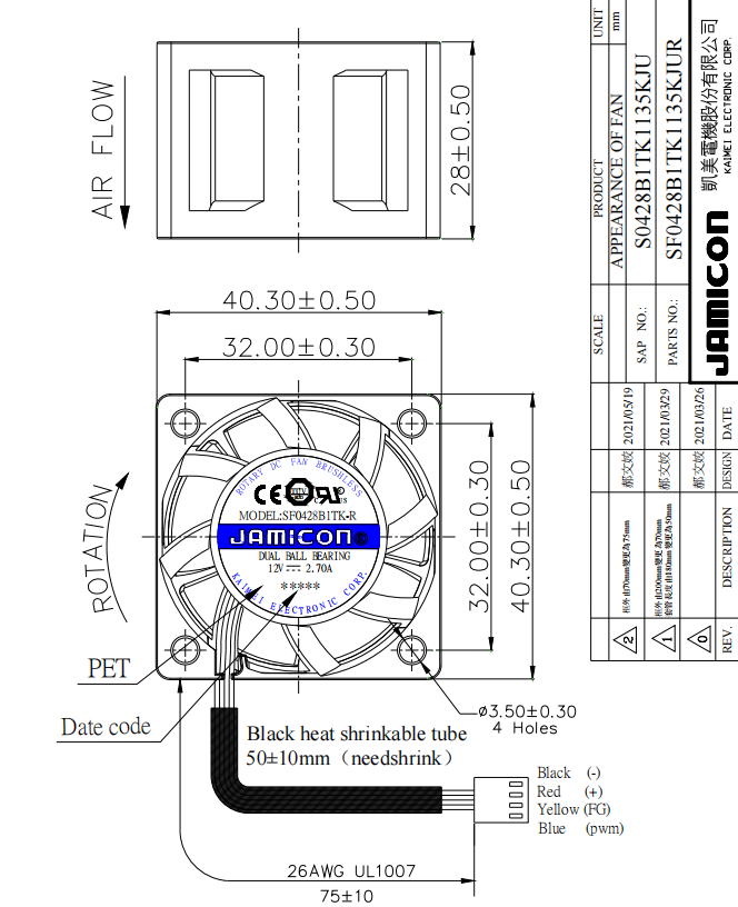 凱美軸流風扇SF0428B1TK1135KJUR產品尺寸圖